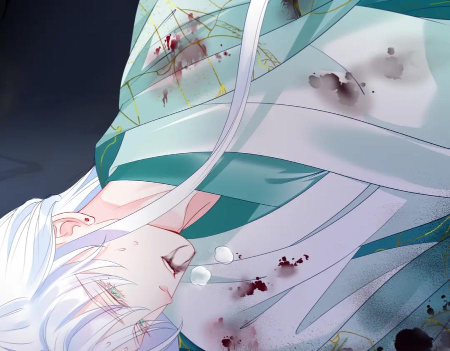魔尊要抱抱 第38话 觉醒的前兆 第216页