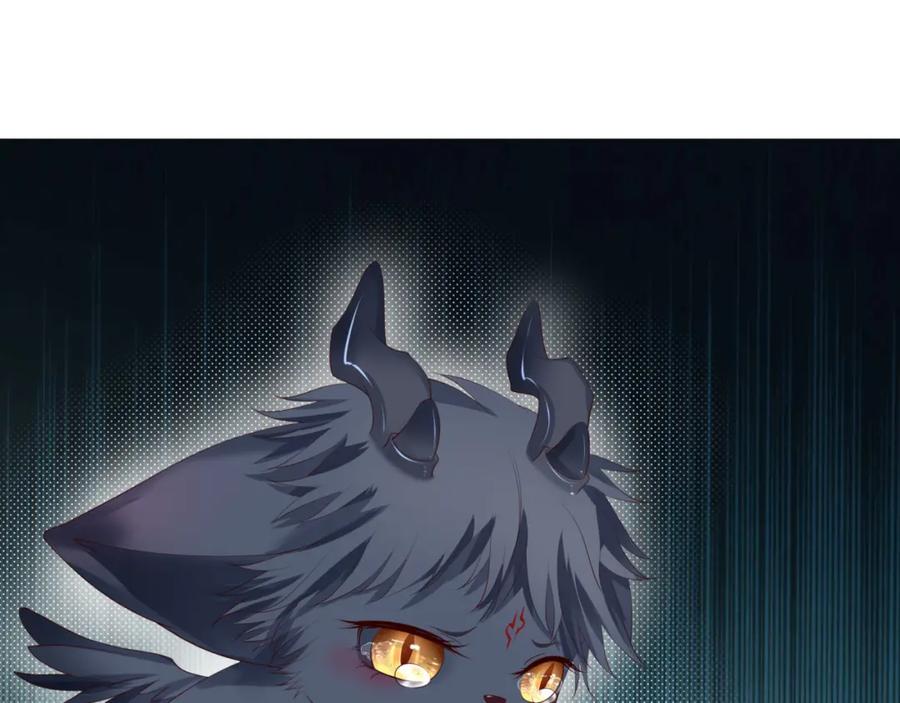 魔尊要抱抱 第38话 觉醒的前兆 第42页