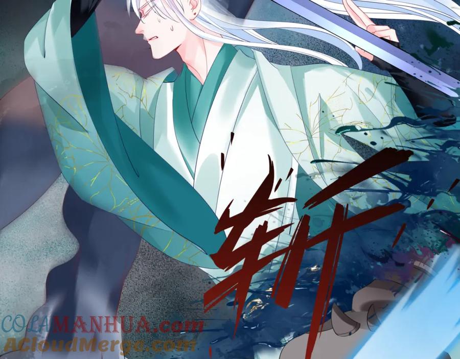 魔尊要抱抱 第38话 觉醒的前兆 第189页