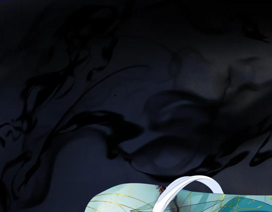 魔尊要抱抱 第38话 觉醒的前兆 第215页
