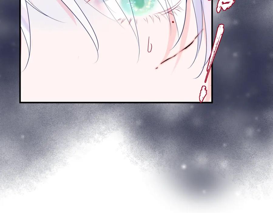 魔尊要抱抱 第38话 觉醒的前兆 第204页