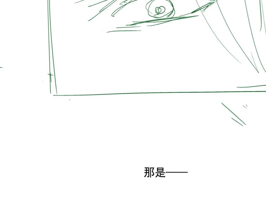 魔尊要抱抱 第38话 觉醒的前兆 第230页