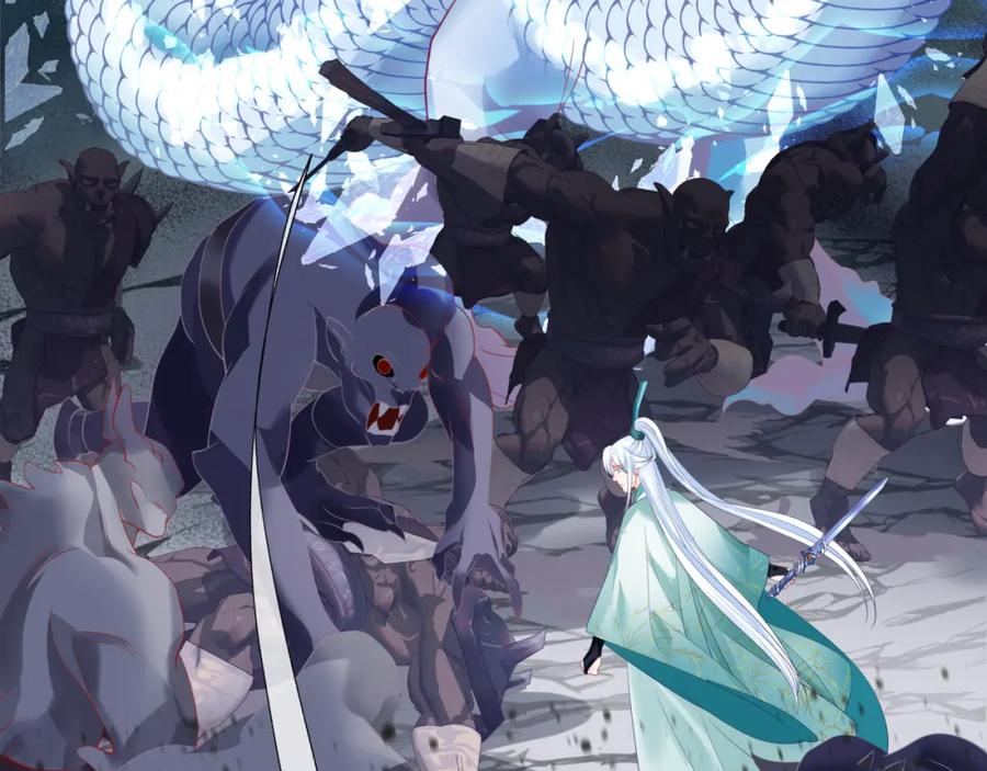 魔尊要抱抱 第38话 觉醒的前兆 第194页