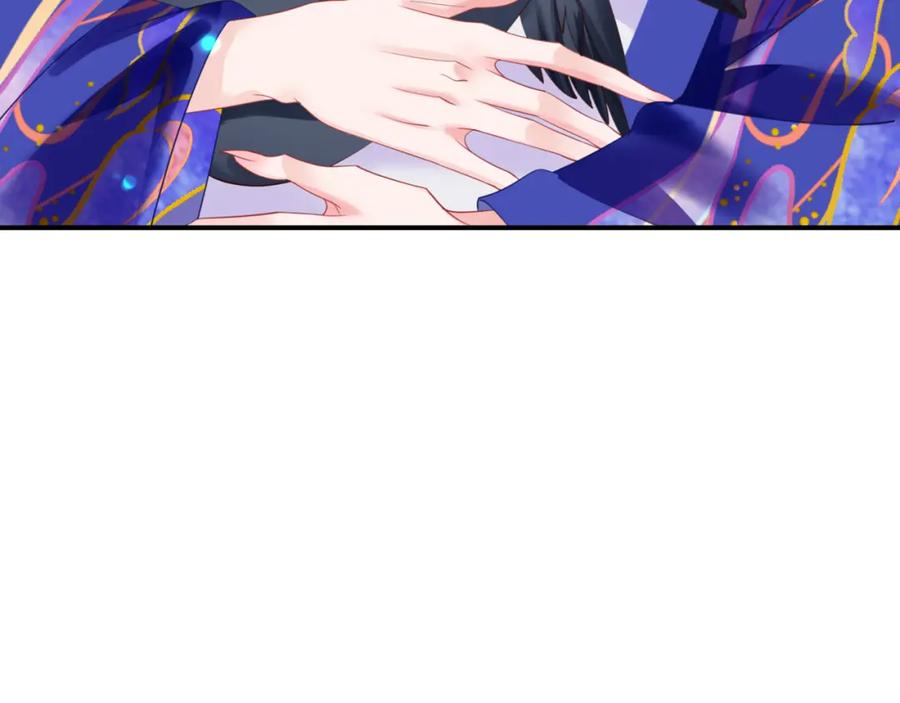 魔尊要抱抱 第38话 觉醒的前兆 第18页
