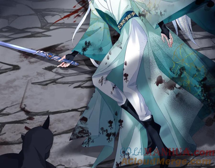 魔尊要抱抱 第38话 觉醒的前兆 第221页