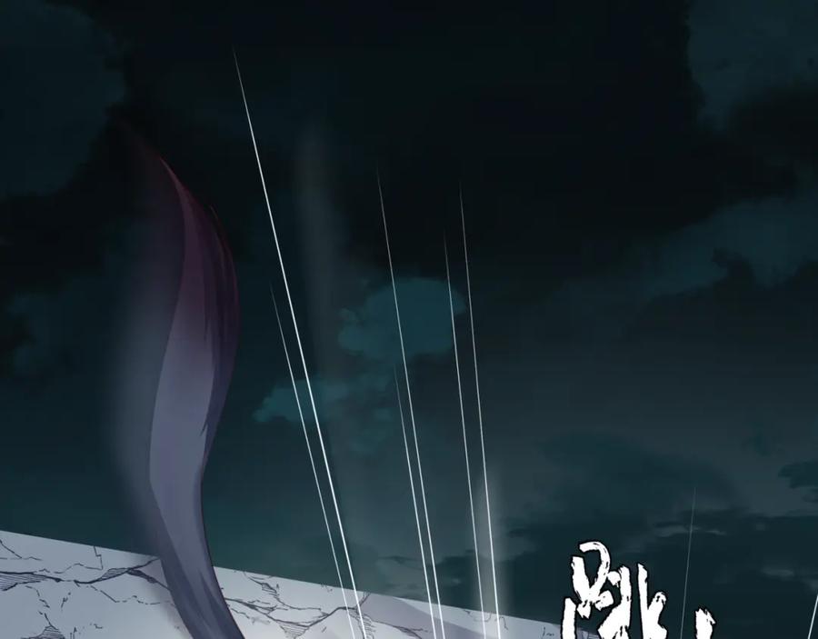 魔尊要抱抱 第38话 觉醒的前兆 第167页