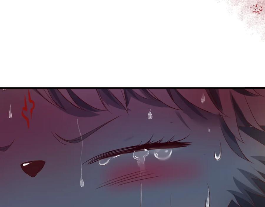 魔尊要抱抱 第38话 觉醒的前兆 第111页