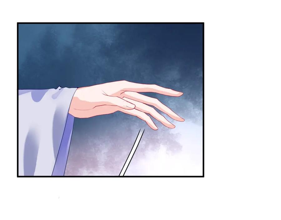魔尊要抱抱 第38话 觉醒的前兆 第19页