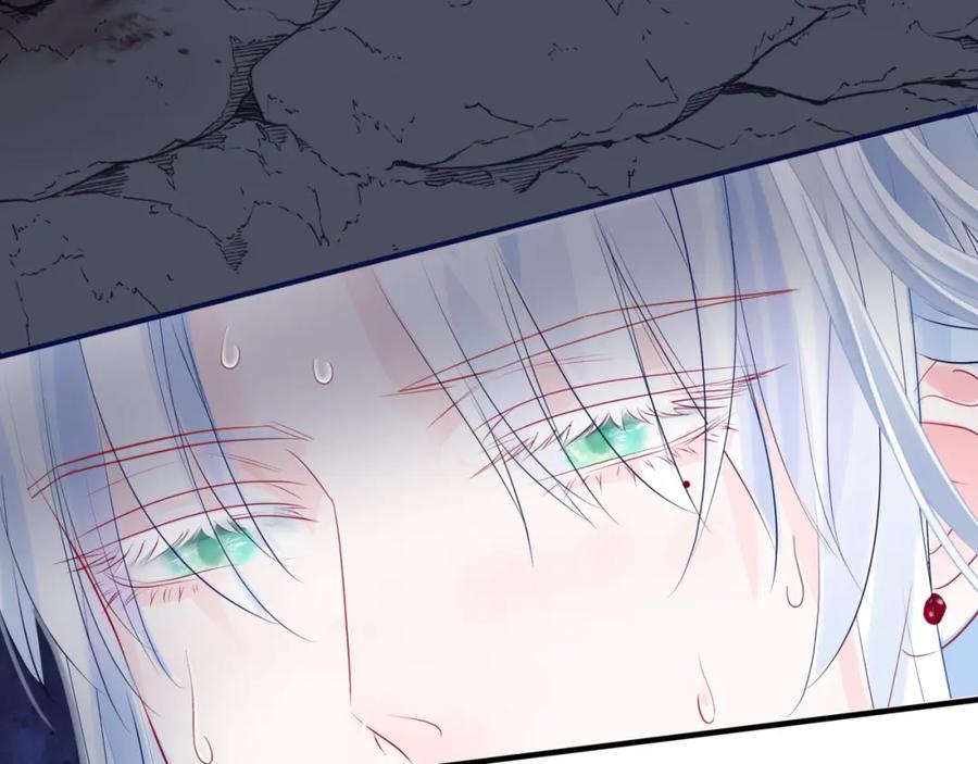 魔尊要抱抱 第38话 觉醒的前兆 第210页