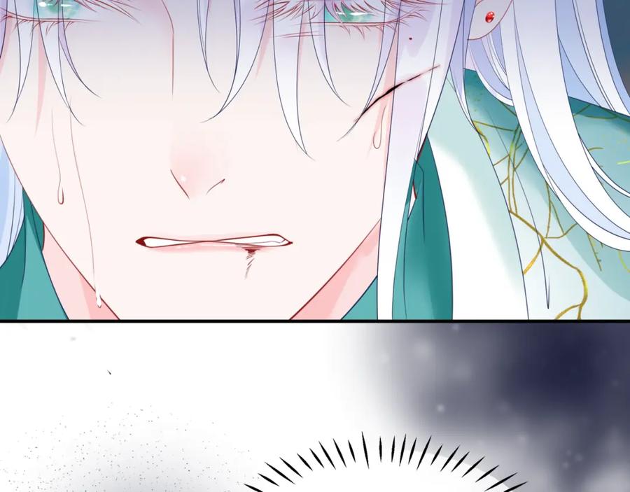 魔尊要抱抱 第38话 觉醒的前兆 第199页