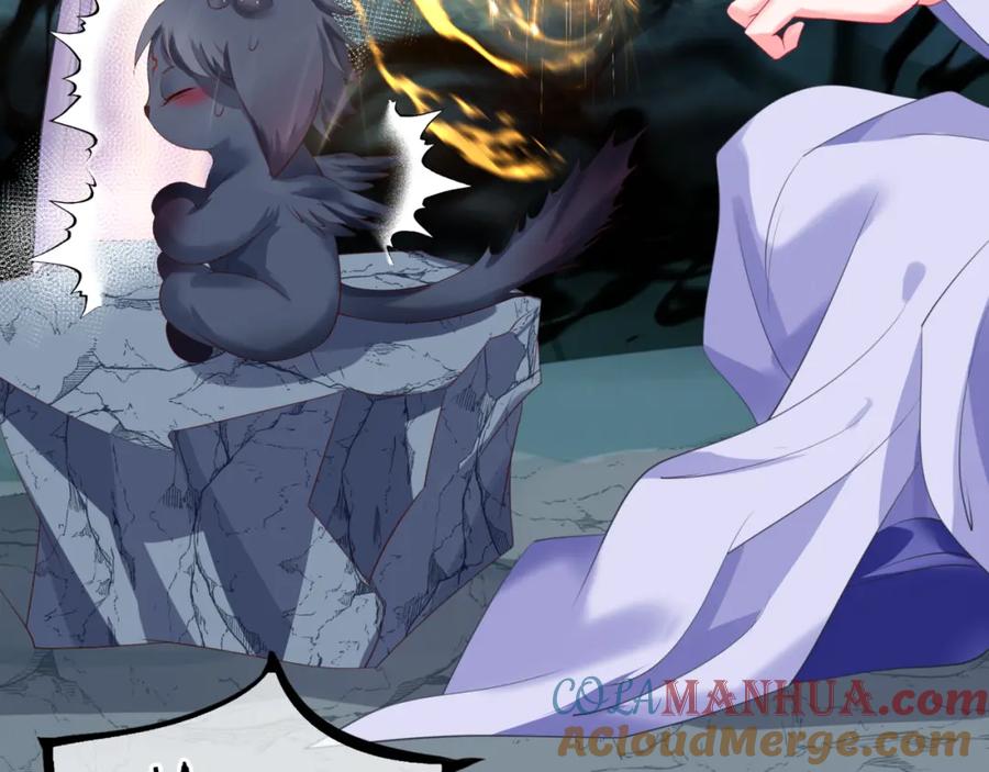 魔尊要抱抱 第38话 觉醒的前兆 第97页