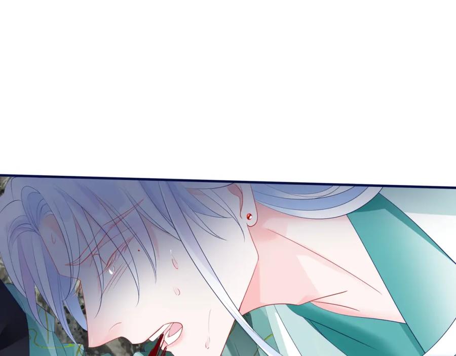 魔尊要抱抱 第38话 觉醒的前兆 第206页
