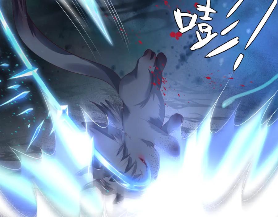 魔尊要抱抱 第39话 魔尊归来 第162页