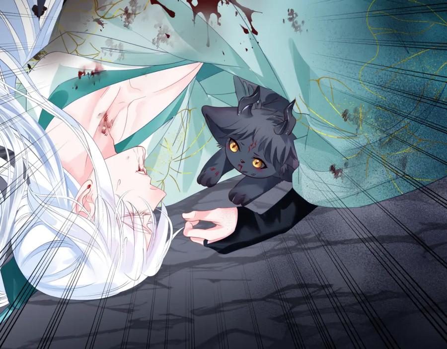 魔尊要抱抱 第39话 魔尊归来 第190页