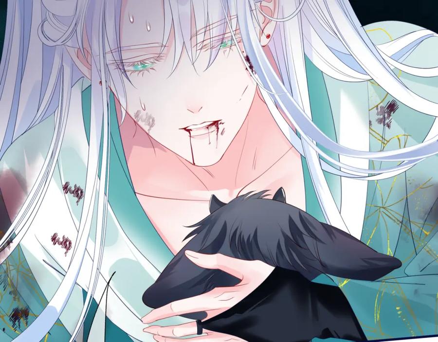魔尊要抱抱 第39话 魔尊归来 第186页