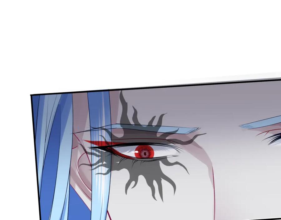 魔尊要抱抱 第39话 魔尊归来 第32页