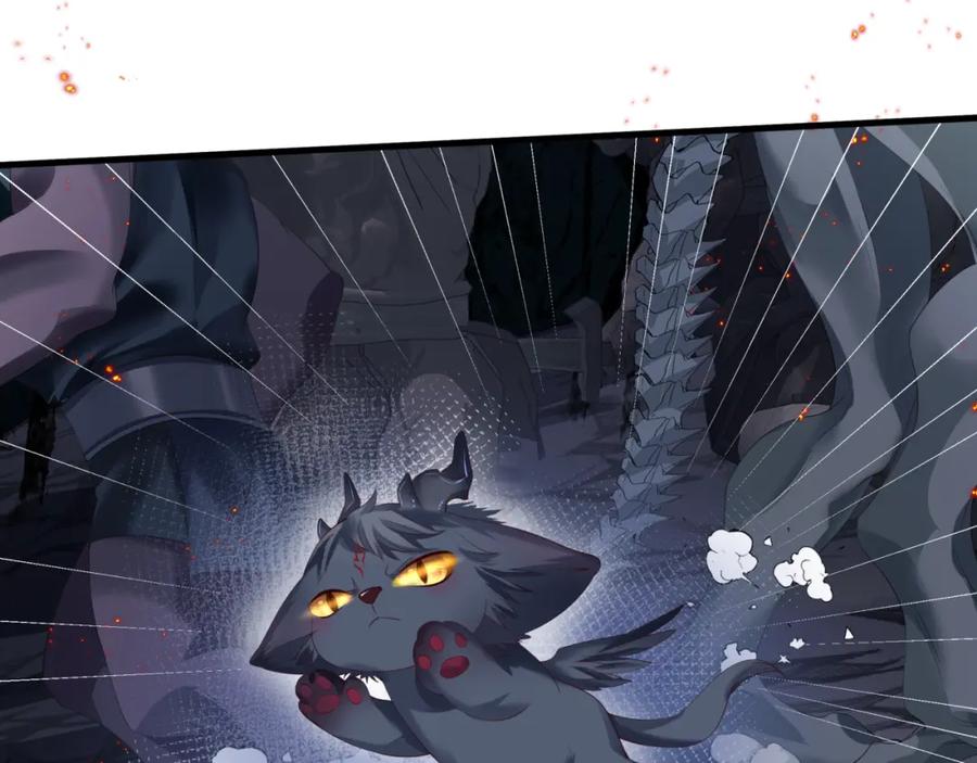 魔尊要抱抱 第39话 魔尊归来 第34页