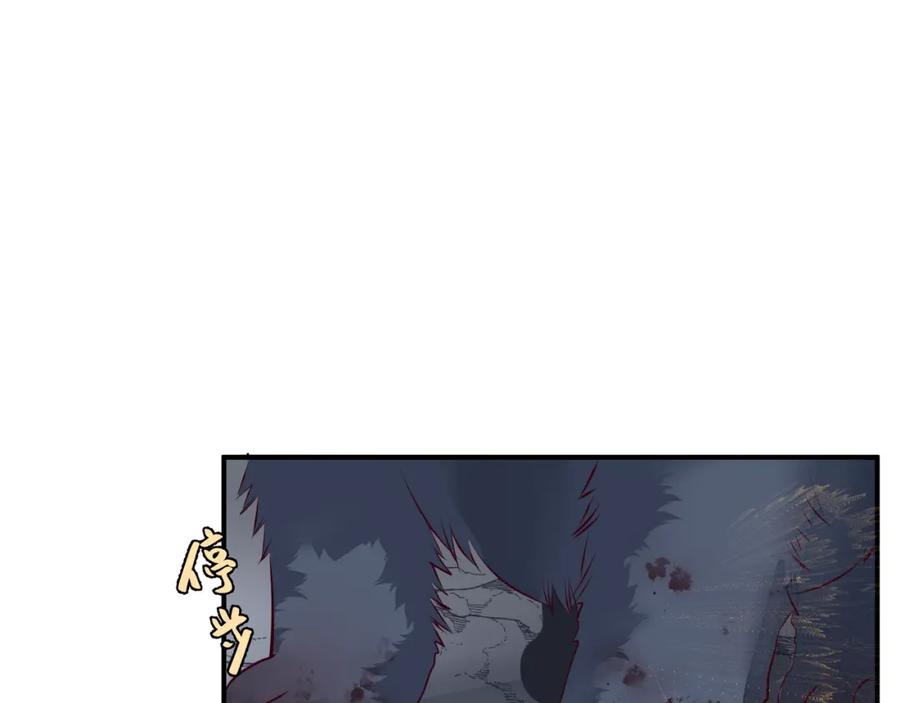 魔尊要抱抱 第39话 魔尊归来 第39页