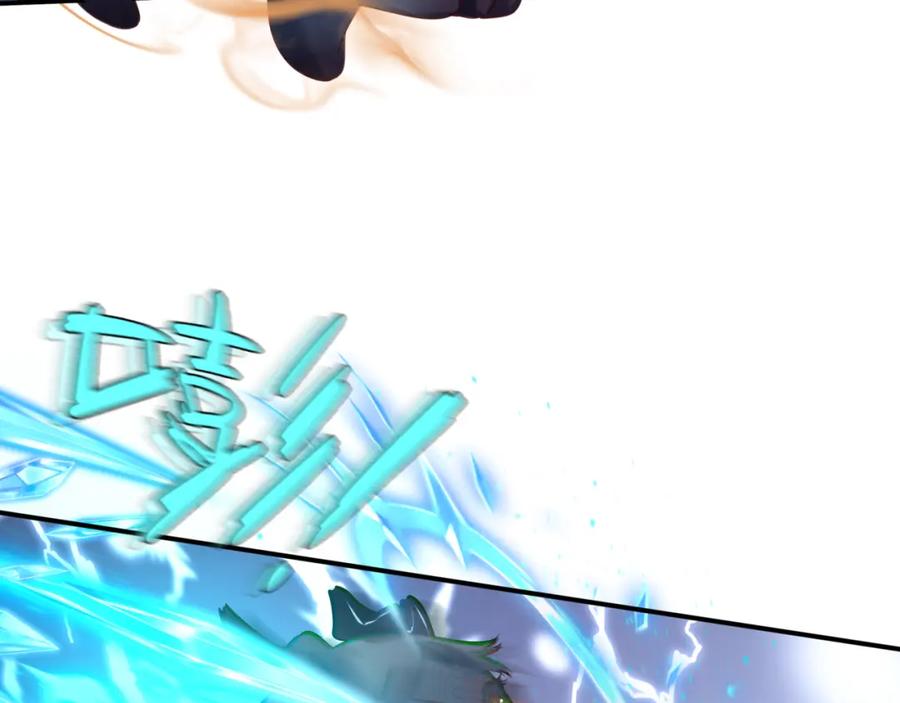 魔尊要抱抱 第39话 魔尊归来 第159页