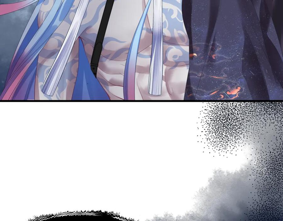 魔尊要抱抱 第39话 魔尊归来 第46页