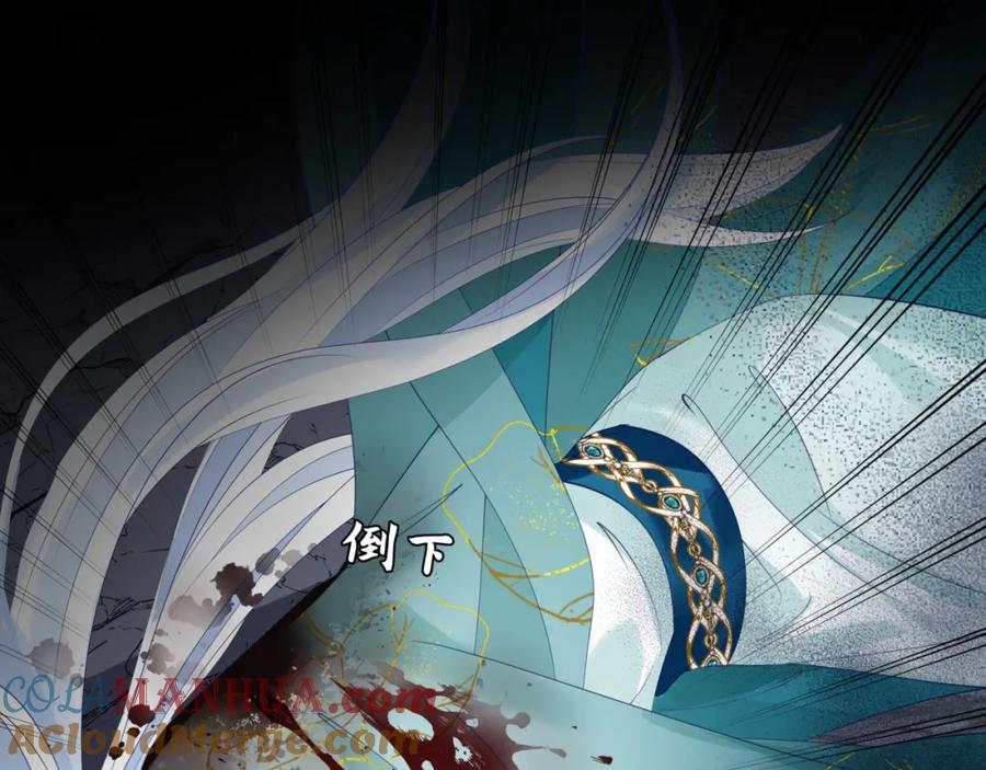 魔尊要抱抱 第39话 魔尊归来 第189页