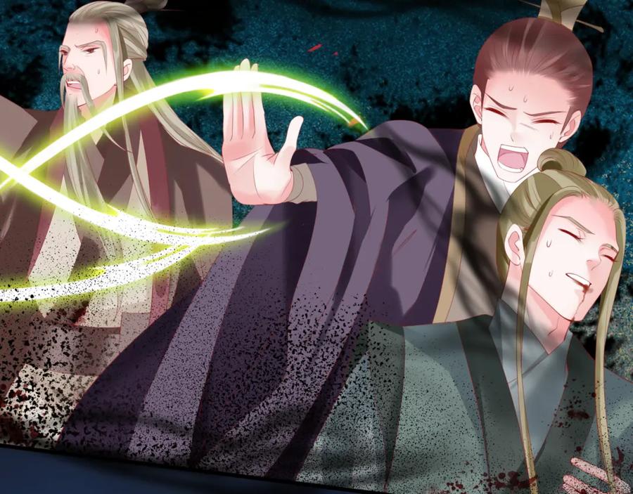 魔尊要抱抱 第39话 魔尊归来 第28页