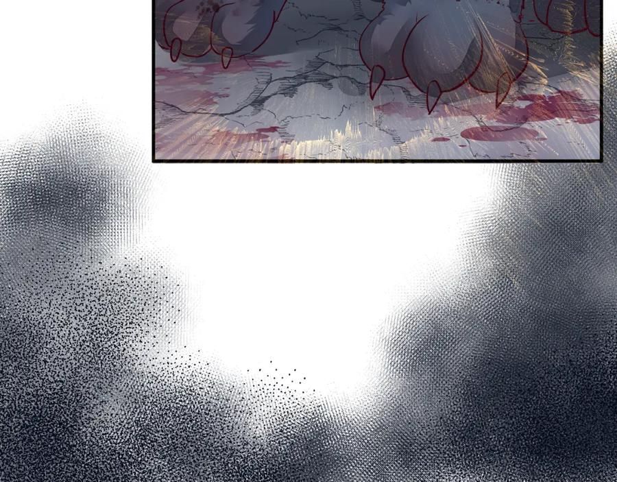 魔尊要抱抱 第39话 魔尊归来 第40页
