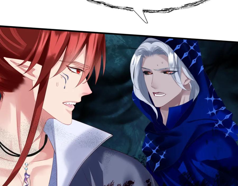 魔尊要抱抱 第39话 魔尊归来 第56页