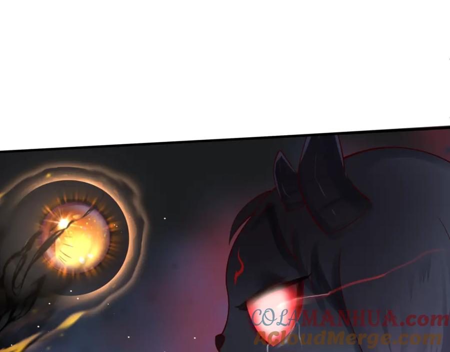 魔尊要抱抱 第39话 魔尊归来 第209页