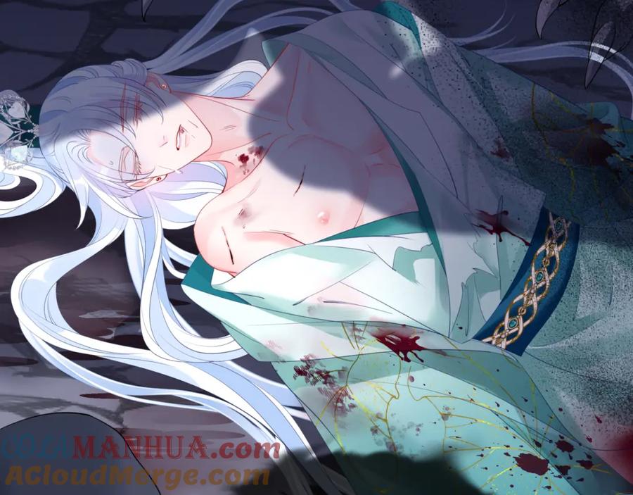 魔尊要抱抱 第39话 魔尊归来 第85页