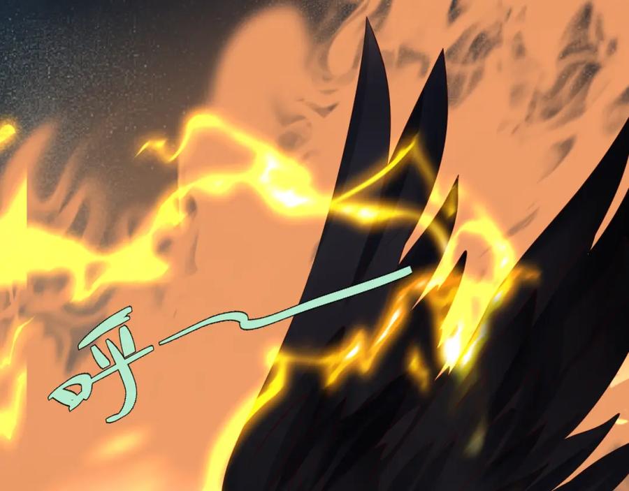 魔尊要抱抱 第39话 魔尊归来 第231页