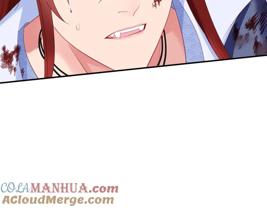 魔尊要抱抱 第39话 魔尊归来 第69页
