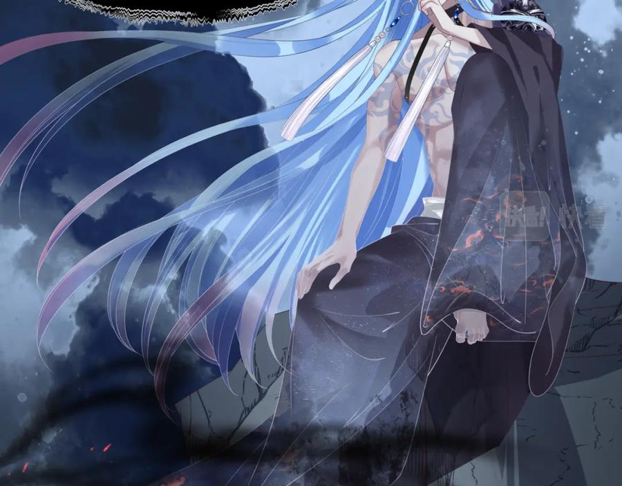 魔尊要抱抱 第39话 魔尊归来 第30页