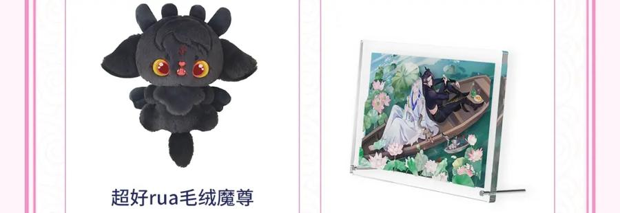 魔尊要抱抱 第39话 魔尊归来 第16页