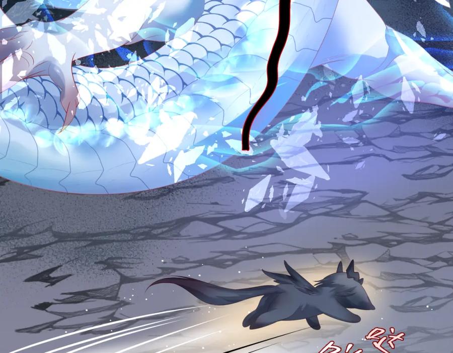 魔尊要抱抱 第39话 魔尊归来 第156页