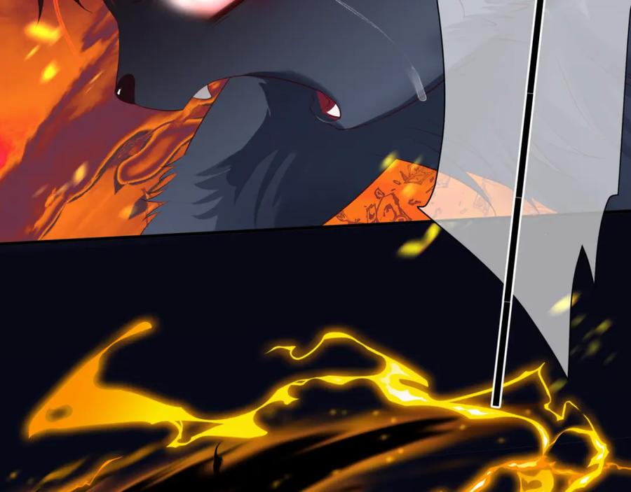 魔尊要抱抱 第39话 魔尊归来 第215页