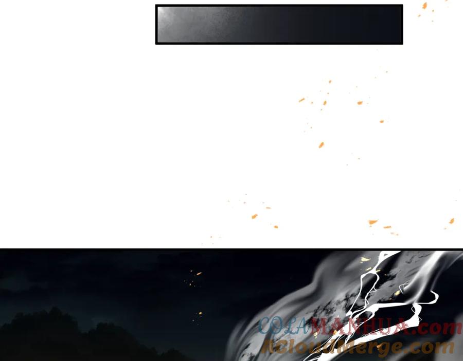 魔尊要抱抱 第40话 终于等到你！ 第53页