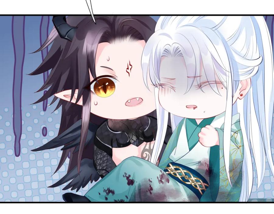 魔尊要抱抱 第40话 终于等到你！ 第142页