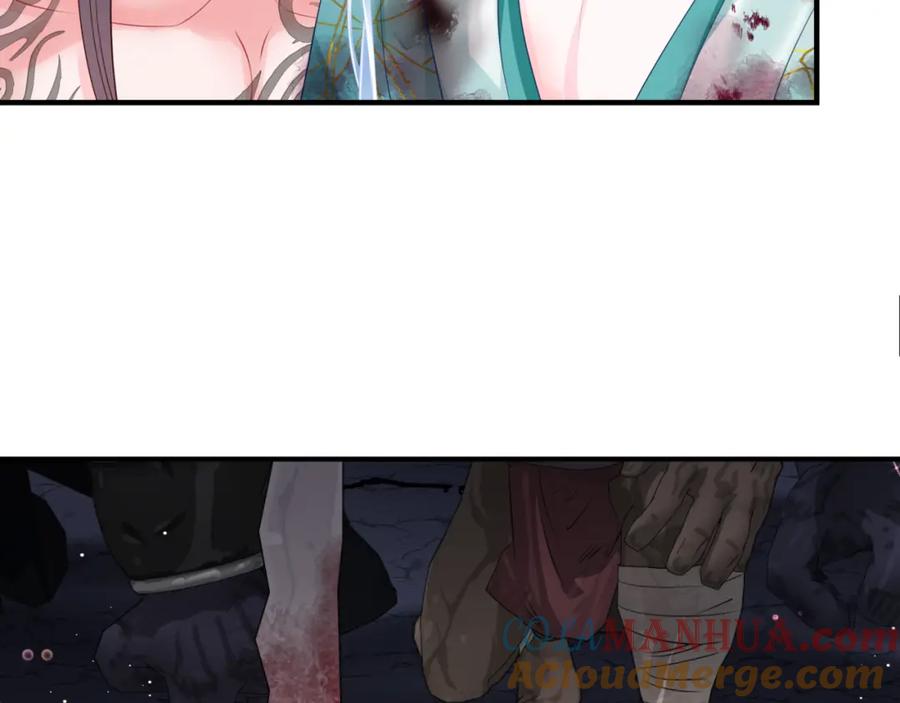 魔尊要抱抱 第40话 终于等到你！ 第133页