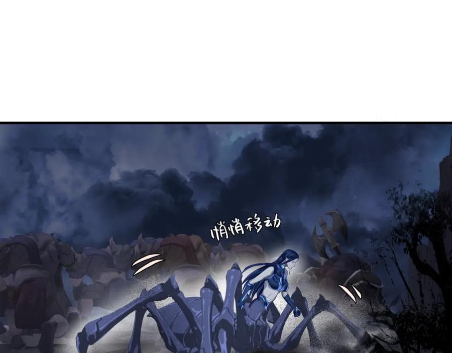 魔尊要抱抱 第40话 终于等到你！ 第110页