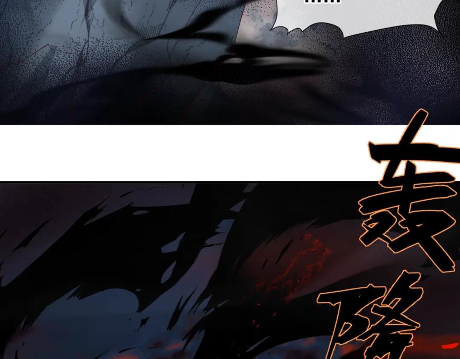 魔尊要抱抱 第40话 终于等到你！ 第6页