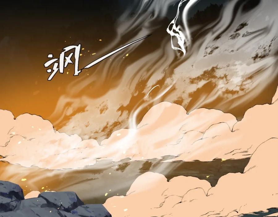魔尊要抱抱 第40话 终于等到你！ 第54页