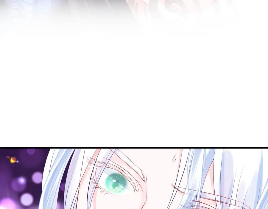 魔尊要抱抱 第40话 终于等到你！ 第80页