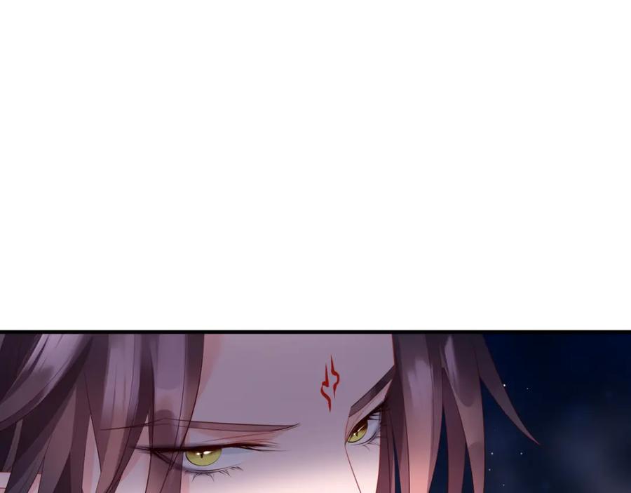 魔尊要抱抱 第40话 终于等到你！ 第204页