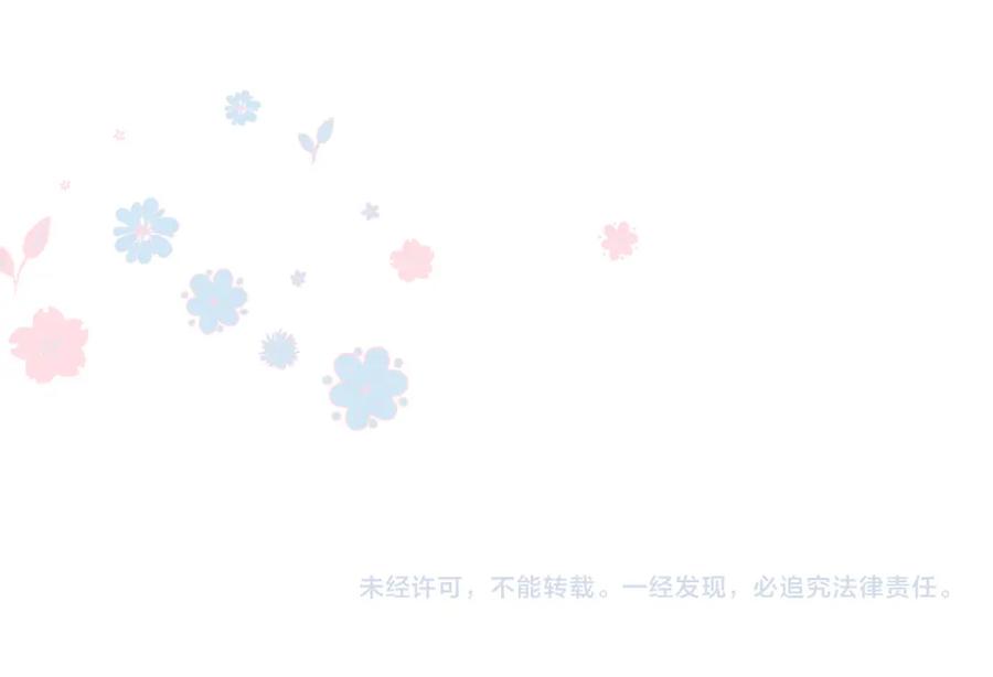 魔尊要抱抱 第40话 终于等到你！ 第218页