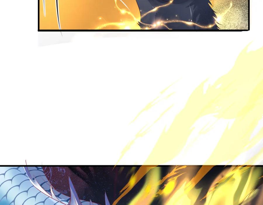 魔尊要抱抱 第40话 终于等到你！ 第36页