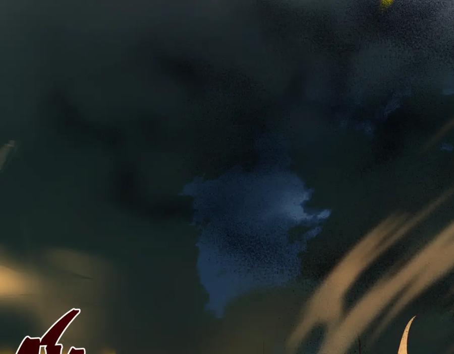 魔尊要抱抱 第40话 终于等到你！ 第38页