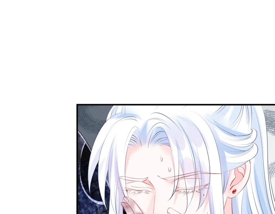 魔尊要抱抱 第40话 终于等到你！ 第139页
