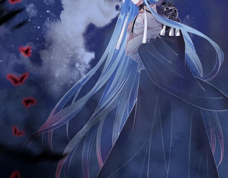 魔尊要抱抱 第40话 终于等到你！ 第207页