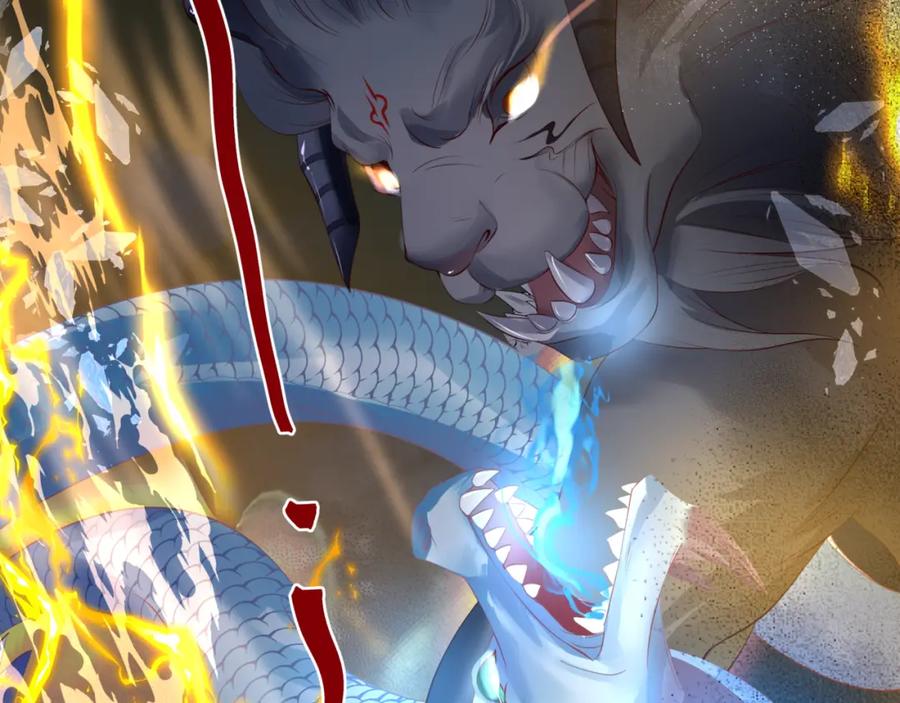 魔尊要抱抱 第40话 终于等到你！ 第40页